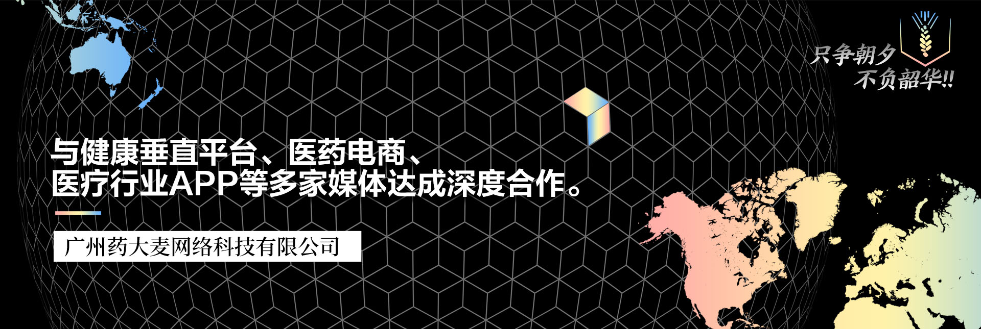 藥大麥官網(wǎng)