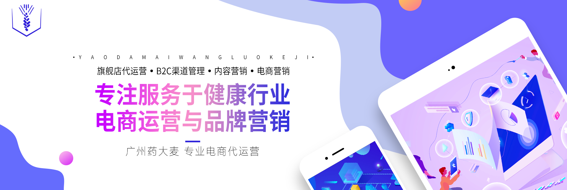 藥大麥官網(wǎng)